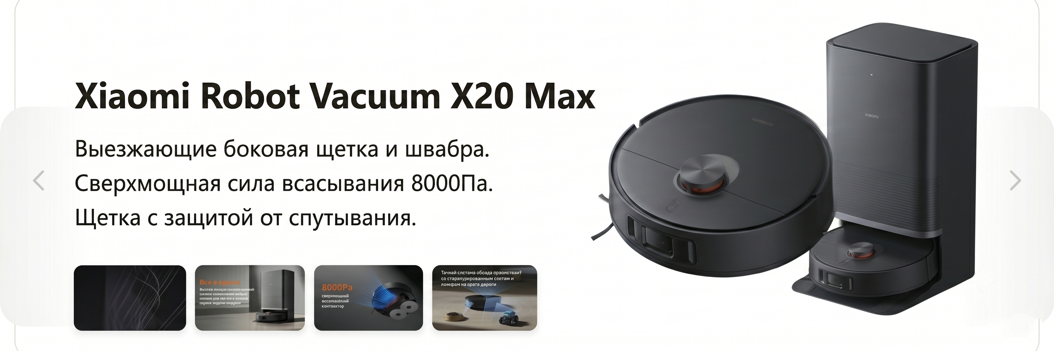 Очиститель воздуха
