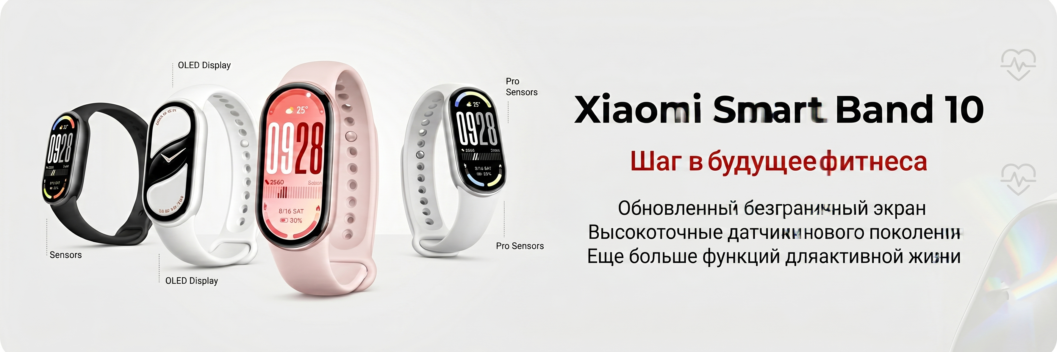 Очиститель воздуха